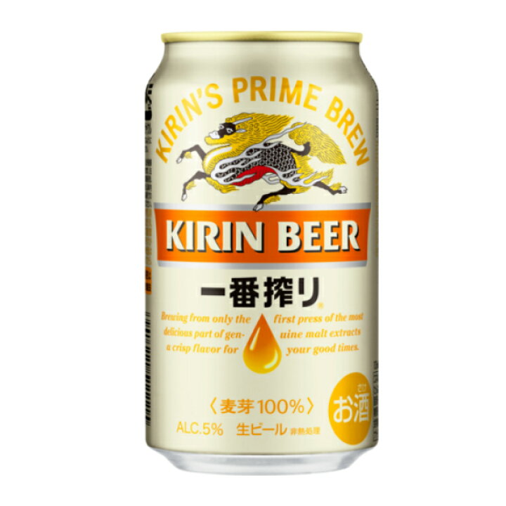 缶ビール単品